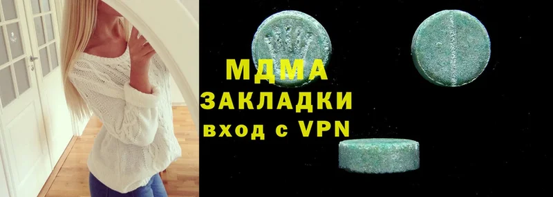 MDMA молли  кракен зеркало  Дигора 