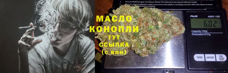 цены   Дигора  Дистиллят ТГК THC oil 